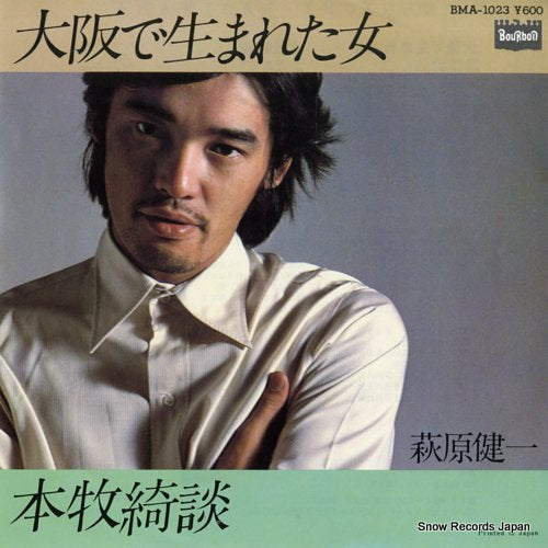 HAGIWARA, KENICHI osaka de umareta onna BMA-1023