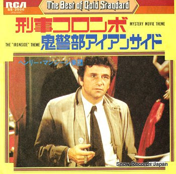 MANCINI, HENRY mystery movie theme SS-2596