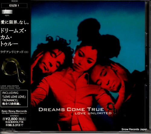 DREAMS COME TRUE love unlimited ESZB1