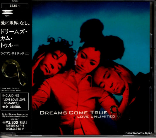 DREAMS COME TRUE love unlimited ESZB1