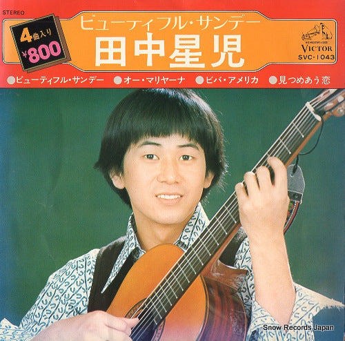 TANAKA, SEIJI beautiful sunday SVC-1043