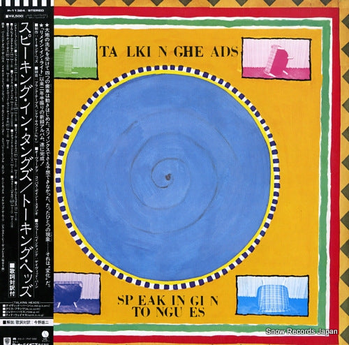 TALKING HEADS speaking in tongues P-11324