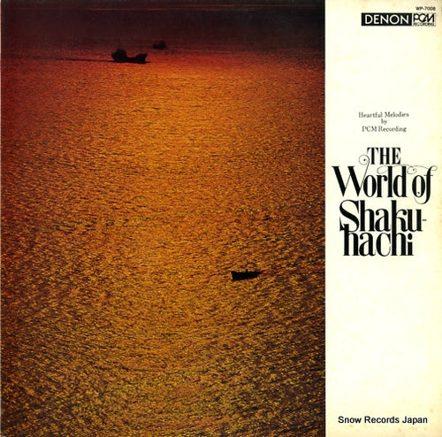 YAMAGUCHI, GORO heartful melodies by pcm recording / the world of shakuhachi WP-7008