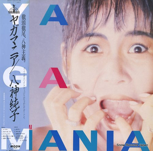 YAGAMI, JUNKO yaga mania MOON-28035