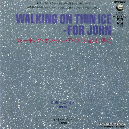 ONO, YOKO walking on thin ice - for john P-1516J
