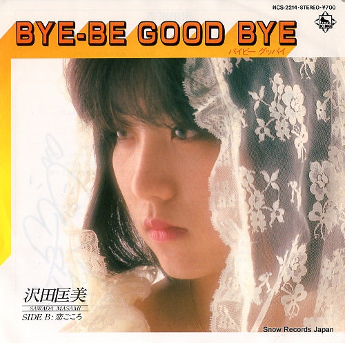 SAWADA, MASAMI bye-be good bye NCS-2214
