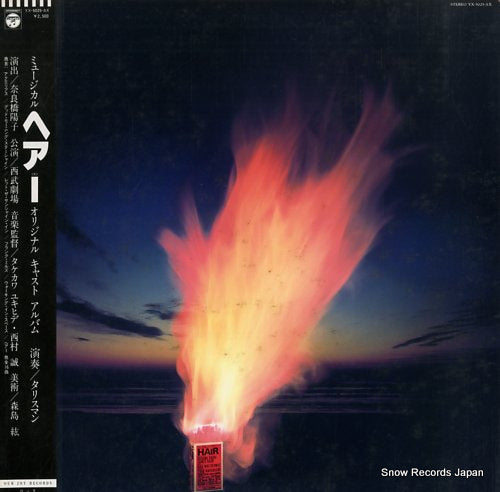 TALIZMAN hair YX-5025-AX