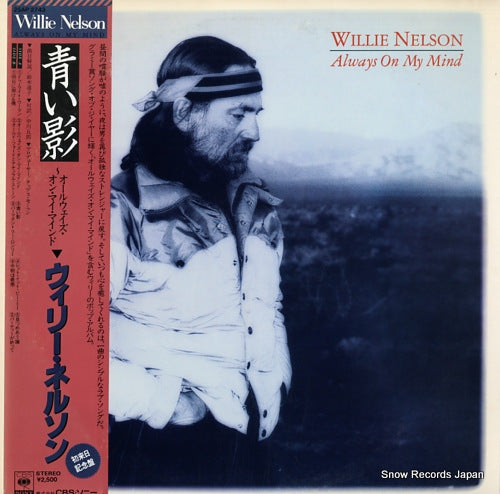 NELSON, WILLIE always on my mind 25AP2743
