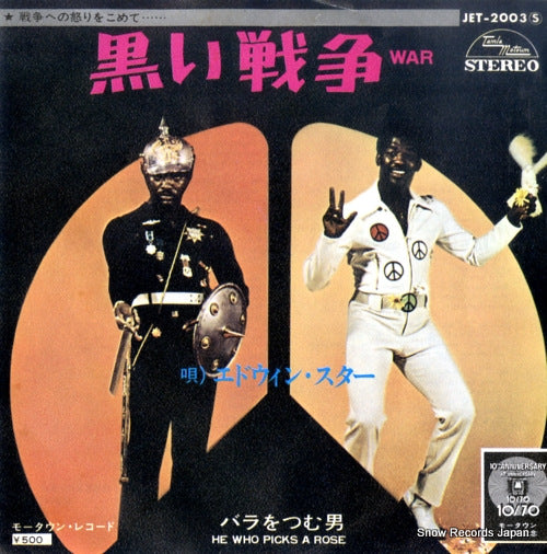 STARR, EDWIN war JET-2003