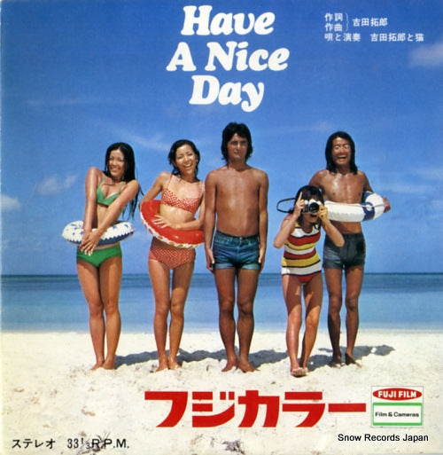 YOSHIDA, TAKURO have a nice day SS-2579