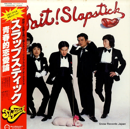 SLAPSTICK wait C25A0076