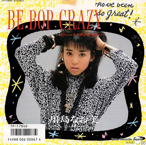 KAWASHIMA, NAOMI be bop crazy TP-17840