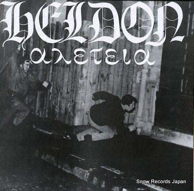 HELDON allez-teia / heldon ii 000.002