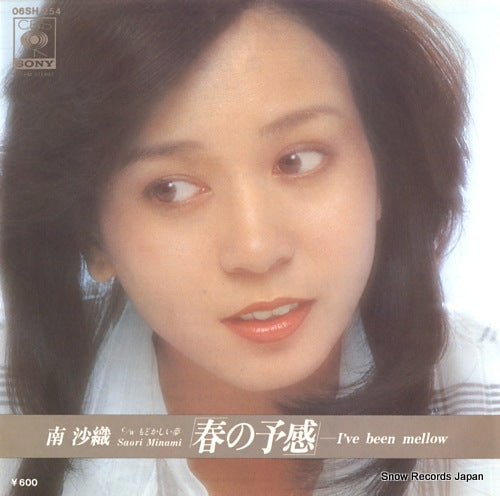 MINAMI, SAORI haru no yokan i've been mellow 06SH254