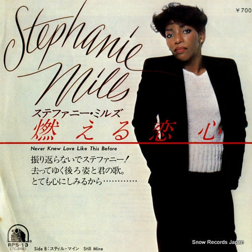 MILLS, STEPHANIE never knew love like this before RPS-13