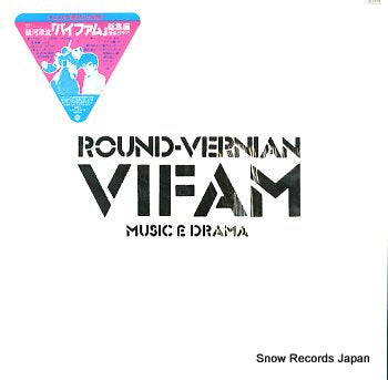 ROUND-VERNIAN VIFAM music & drama K-5505-6