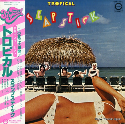 SLAPSTICK tropical C25A0098