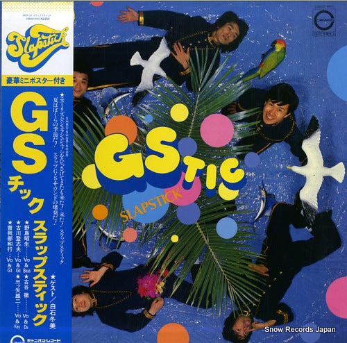 SLAPSTICK gstic C28A0164