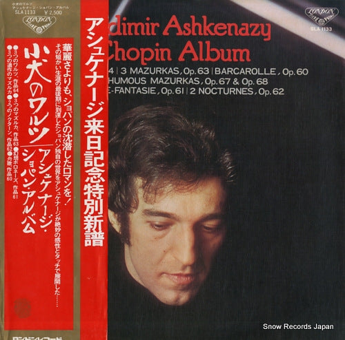 ASHKENAZY, VLADIMIR ashkenazy chopin album SLA1133