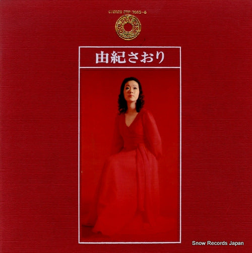 YUKI, SAORI golden disc ETP-7605