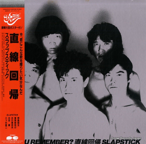SLAPSTICK do you remember C28A0312