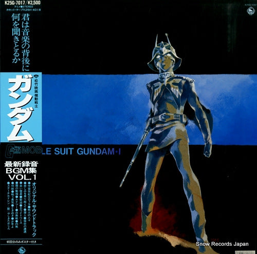 MOBILE SUIT GUNDAM I bgm shu vol.1 K25G-7017