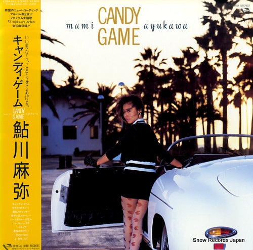 AYUKAWA, MAMI candy game K28A-651