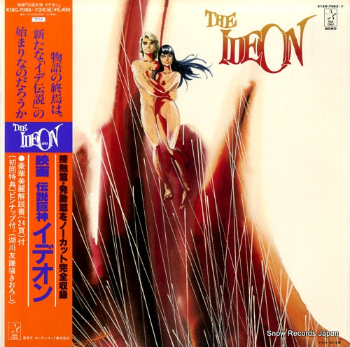 IDEON the ideon K18G-7085