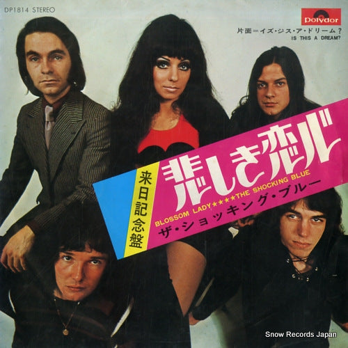 SHOCKING BLUE, THE blossom lady DP1814