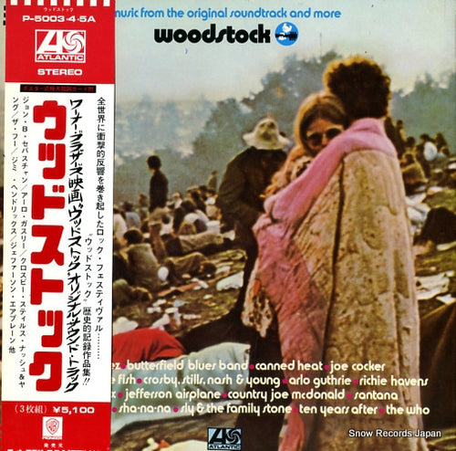 V/A woodstock P-5003A