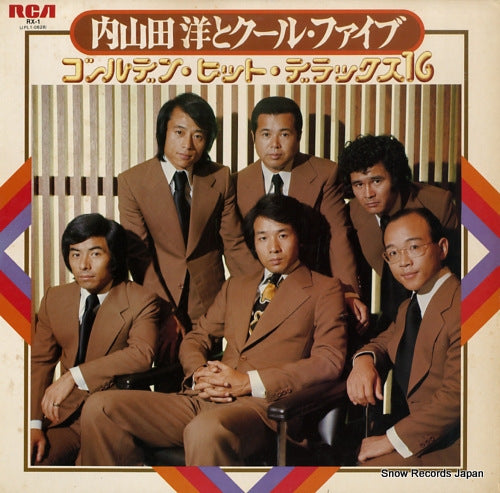 UCHIYAMADA, HIROSHI, AND COOL FIVE golden hit deluxe16 RX-1