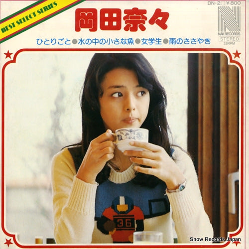 OKADA, NANA hitorigoto DN-2