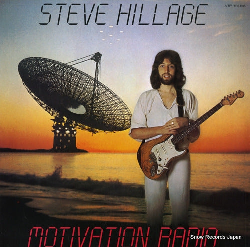 HILLAGE, STEVE motivation radio VIP-6486