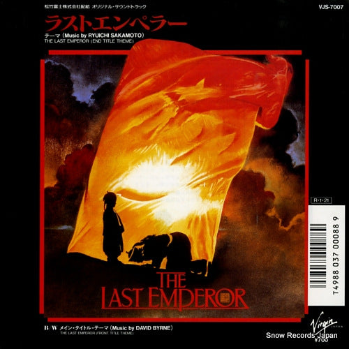 SAKAMOTO, RYUICHI the last emperor (end title theme) VJS-7007