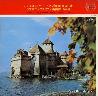 HANSEN, CONRAD tchaikovsky; piano concerto no.1  GT1013