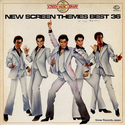 V/A '79 screen music library vol.1 / new screen themes best 36 GXC6101