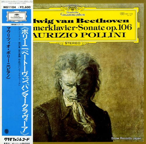 POLLINI, MAURIZIO beethoven; hammerklavier sonate op.106 MG1104