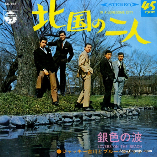 YOSHIKAWA, JACKEY, AND HIS BLUE COMETS in a lonesome city AK-793