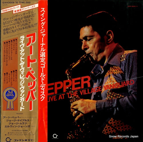 PEPPER, ART live at the village vanguard GXH3009