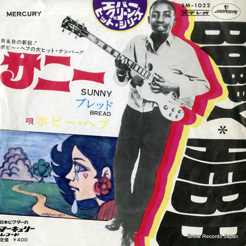 HEBB, BOBBY sunny SM-1022