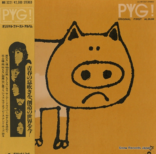 PYG pyg! original first album MR3221