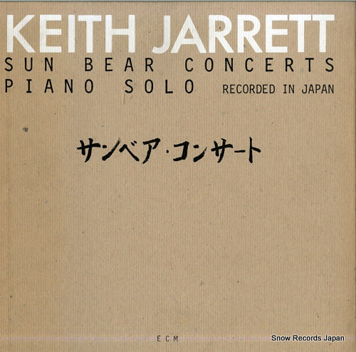 JARRETT, KEITH sun bear concerts ECM1100