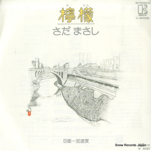 SADA, MASASHI lemon  L-240E