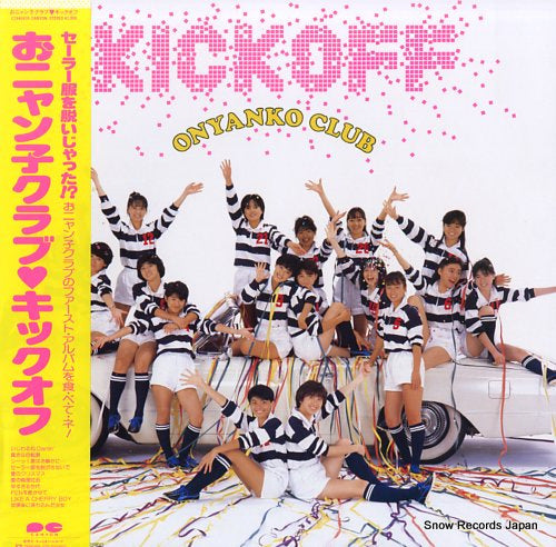 ONYANKO CLUB kick off C28A0436