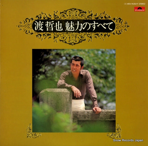 WATARI, TETSUYA miryoku no subete MRA9638/9