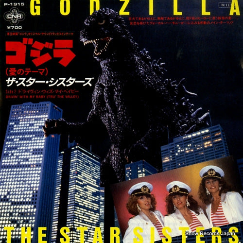 STAR SISTERS, THE godzilla P-1915