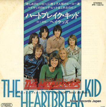 HEYWOODS, THE the heartbreak kid IPR-10673