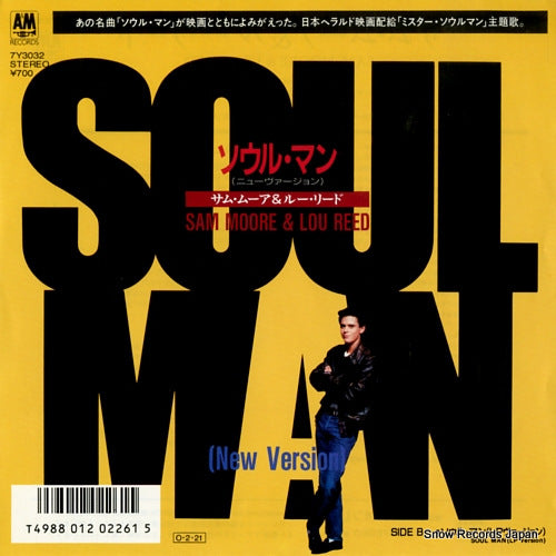 MOORE, SAM, AND LOU REED soul man (new version) 7Y3032