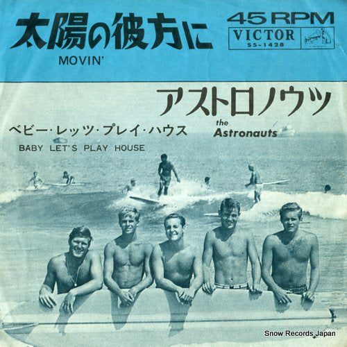 ASTRONAUTS, THE movin' SS-1428