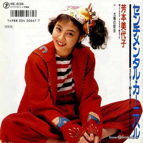 YOSHIMOTO, MIYOKO sentimental carnival RE-838